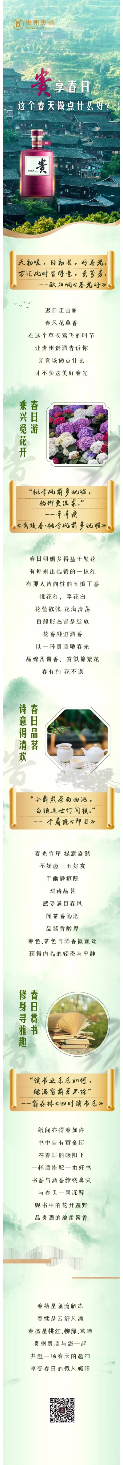 1680852945620188.jpg 8ba685d59d7852c7e4e82a28ff00c00.jpg